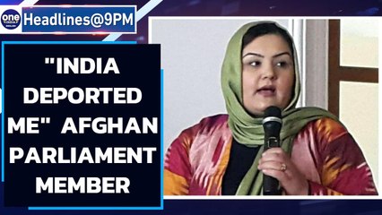 Afghan parliament member Rangina Kargar says India deported her | Oneindia News