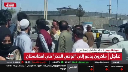 ...يعني الحكومة التي ستشكل لاحقا . وقال ان ...