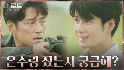 [총성엔딩] "모두 다 네 놈 짓이었어" 상간남이자 유괴 진범? 강성민에게 총구를 겨눈 지진희!