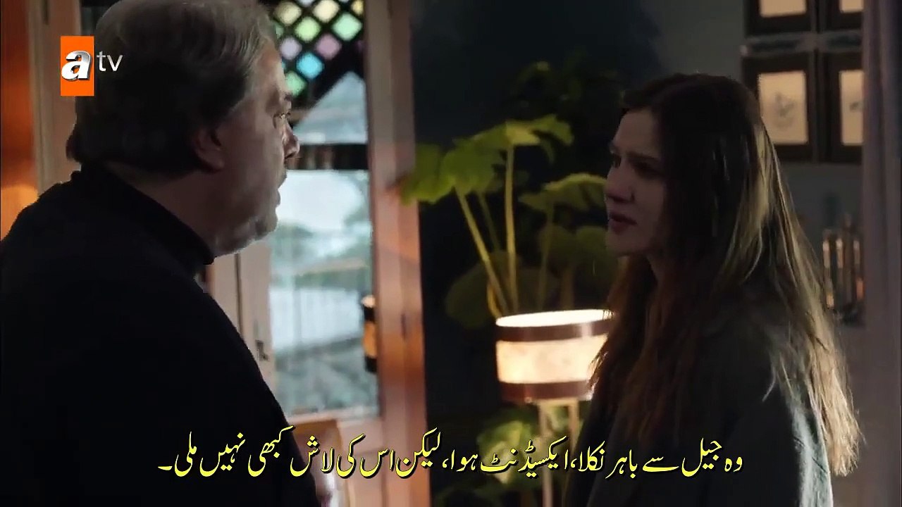 Marasli (The Trusted) Season 1 Episode 4 (Part-3) Urdu Subtitles__Turkish Hit Serial2021
