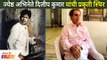 ज्येष्ठ अभिनेते दिलीप कुमार यांची प्रकृती स्थिर | Actor Dilip Kumar Health Updates | Lokmat Filmy
