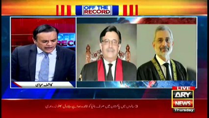 Off The Record | Kashif Abbasi | ARYNews | 26 August 2021