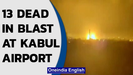 Download Video: Kabul airport rocked by bomb blast, 13 dead  | Oneindia News