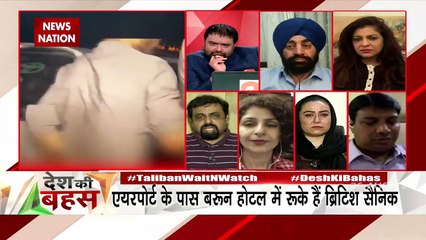 Desh Ki Bahas : औरतों के खिलाफ तालिबान का रवैया ठीक होना चाहिए : विवेक श्रीवास्तव, लेफ्ट नेता