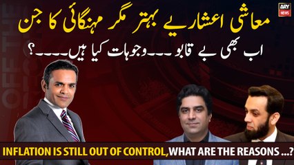 Economic Condition Is Good but inflation is still out of control,What are the reasons ...?