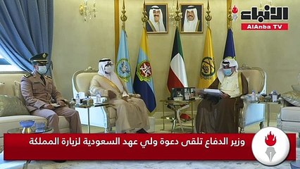 وزير الدفاع تلقى دعوة ولي عهد السعودية لزيارة المملكة