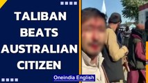 Taliban terrorist beat Australian citizen trying to leave country | Oneindia News