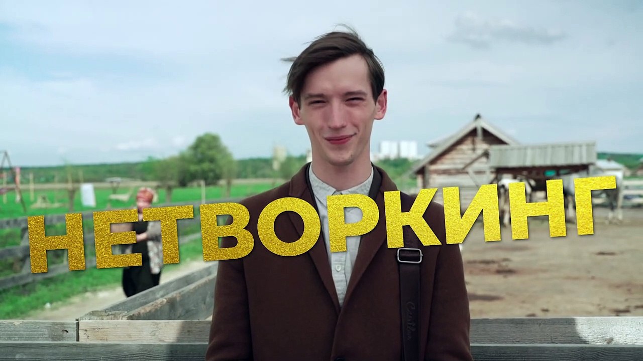 Миллионер из Балашихи - 2 сезон / 6 серия 4K