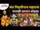 संत निवृत्तीनाथ महाराज पालखी प्रस्थान सोहळा | Pandharpur Wari 2021 |Sant Nivrutinath Maharaj Palkhi