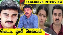Exclusive : Metti Oli Selvam Interview - Part 1 | Tamil Filmibeat