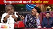 Chala Hawa Yeu Dya  Bhau Kadam Comedy | 'दिलखुलासमध्ये भाऊची चटपटीत उत्तर' | Lokmat Filmy