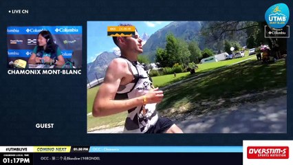 OCC 2021 Replay (CN) La Flégère - Chamonix 到达
