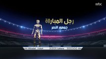 جمهور النصر يفوز بجائزة رجل مباراة الفريق أمام التعاون باختيار صدى الملاعب