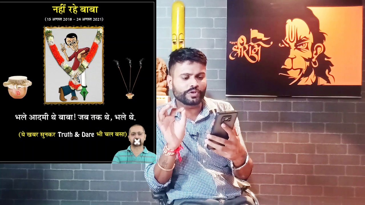 Sab loktantra चैनल डिलीट पर बड़ा खुलासा  Sabloktantra banned reality | Truth and Dare youtube channel
