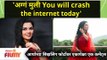 Aarya Ambekar's Latest Photoshoot Goes Viral | 'अग्गं मुली You Will Crash The Internet Today'
