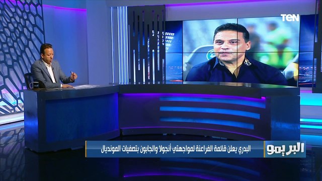 إسلام صادق عن اختيارات حسام البدري لقائمة المنتخب: اللي بيتعب وبيجتهد هيكون موجود