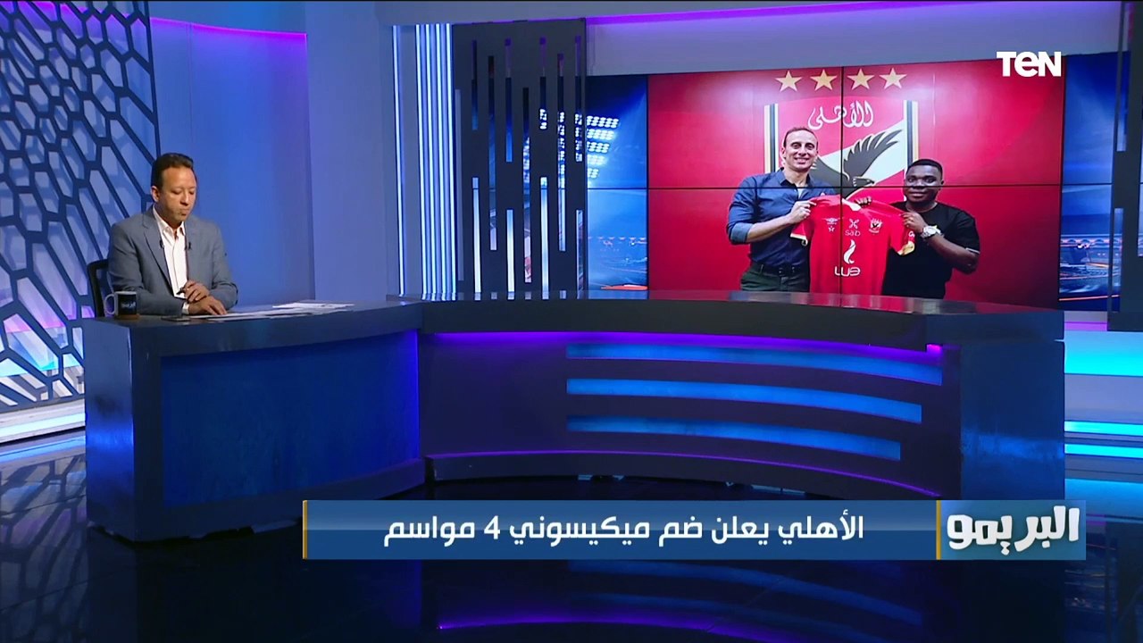 ماهر همام يوضح رأيه في صفقات الأهلي الجديدة.. "3 نجوم على أعلى مستوى والأهلي دايمًا سابق الكل"