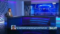 ماهر همام: اتمنى نشوف منتخب قوي يليق بالكرة المصرية لأن السنين اللي فاتت مكنش لينا 