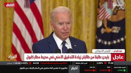 ...طالبان أن نكون قادرين على الذهاب بالموعد...