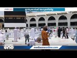 സൗദിയിൽ വിദേശ തീർഥാടകർക്ക് ഉംറ വിസ അനുവദിച്ചു തുടങ്ങി | Saudi Arabia | Umrah |
