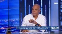 محمد صلاح: الزمالك فوق الجميع .. وصعب يتم ترشيحي لأي منصب داخل الفريق في وجود فاروق جعفر