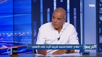 محمد صلاح: أداء التحكيم كان ممتاز خلال هذا الموسم وتقنية الفار حققت العدالة بين كل الأندية