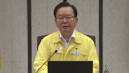 김 총리 "백신 오접종 사고 송구...계속 참여해달라" / YTN