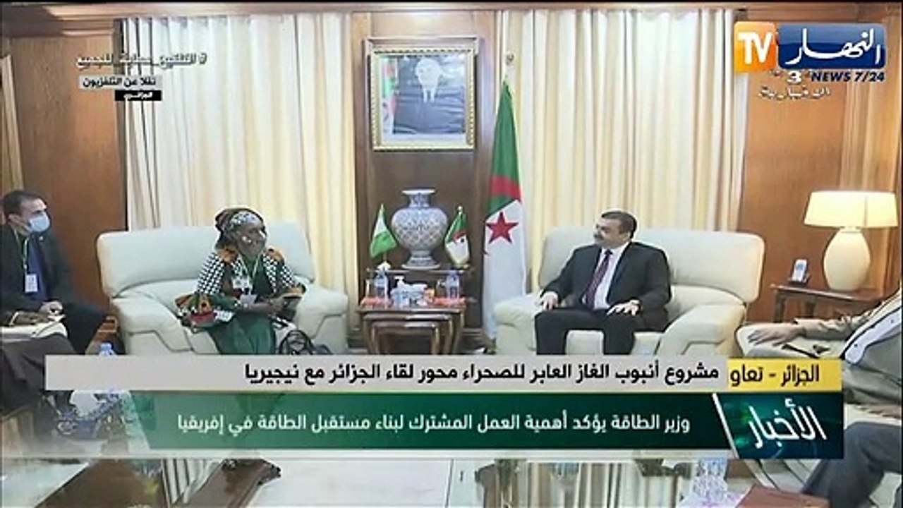 مشروع أنبوب الغاز العابر للصحراء محور لقاء الجزائر مع نيجيريا