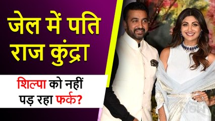 Shilpa Shetty NOT Bothered About Her Husband Raj Kundra Being In Jail?