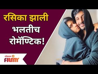 Download Video: Rasika Sunil (Shanaya) & Aditya Bilagi | रासिका झाली भलतीच रोमॅण्टिक! Lokmat Filmy