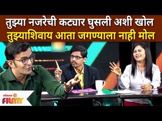 Maharashtrachi Hasya Jatra या विनोदी कार्यक्रमामध्ये कवी म्हणून कोण आले आहे? Sai Tamhankar Laughing