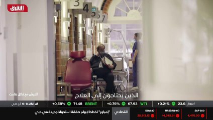 ...وجود عدد كبير من المصابين بمرض السكري...