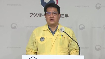중앙재난안전대책본부 브리핑 (8월 27일)  / YTN