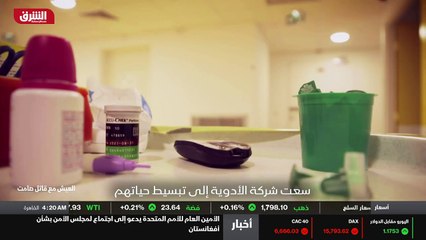 ...سأريك ما يجب القيام به وسنخوض ذلك معنا م...