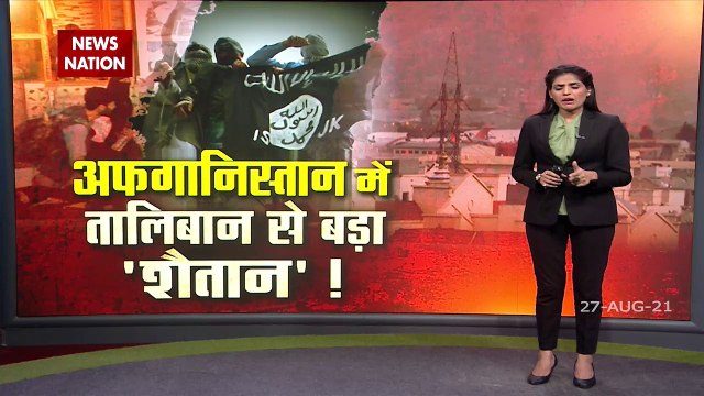 Biden to Kabul attackers: We will hunt you down and make you pay