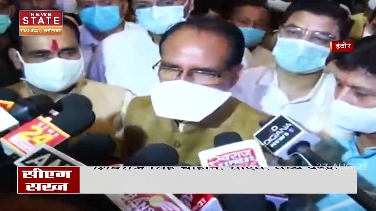 Madhya Pradesh: MP में देश विरोधी गतिविधियों में शामिल लोगों को बख्शा नहीं जाएगा