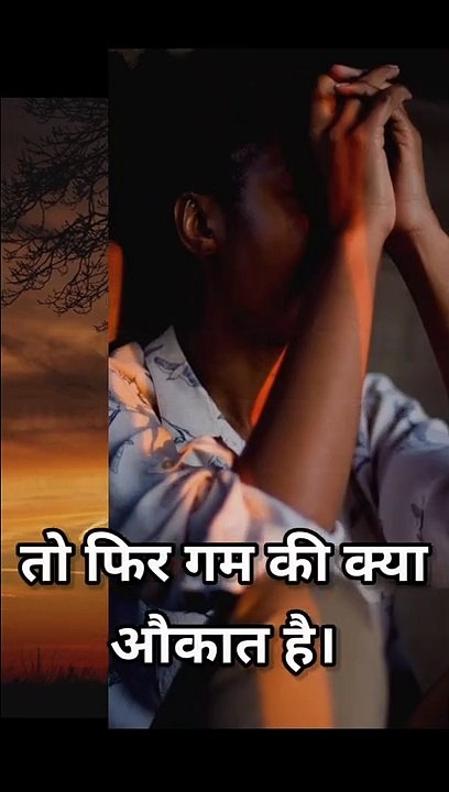 कामयाब उनके लिए बनो जो तुम्हें नाकामयाब देखना चाहते हैं।