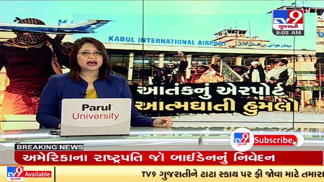 Afghanistan Crisis_ India condemns deadly blasts at Kabul airport _ TV9News