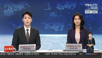 마사지 업소서 업주 성폭행한 30대 검거