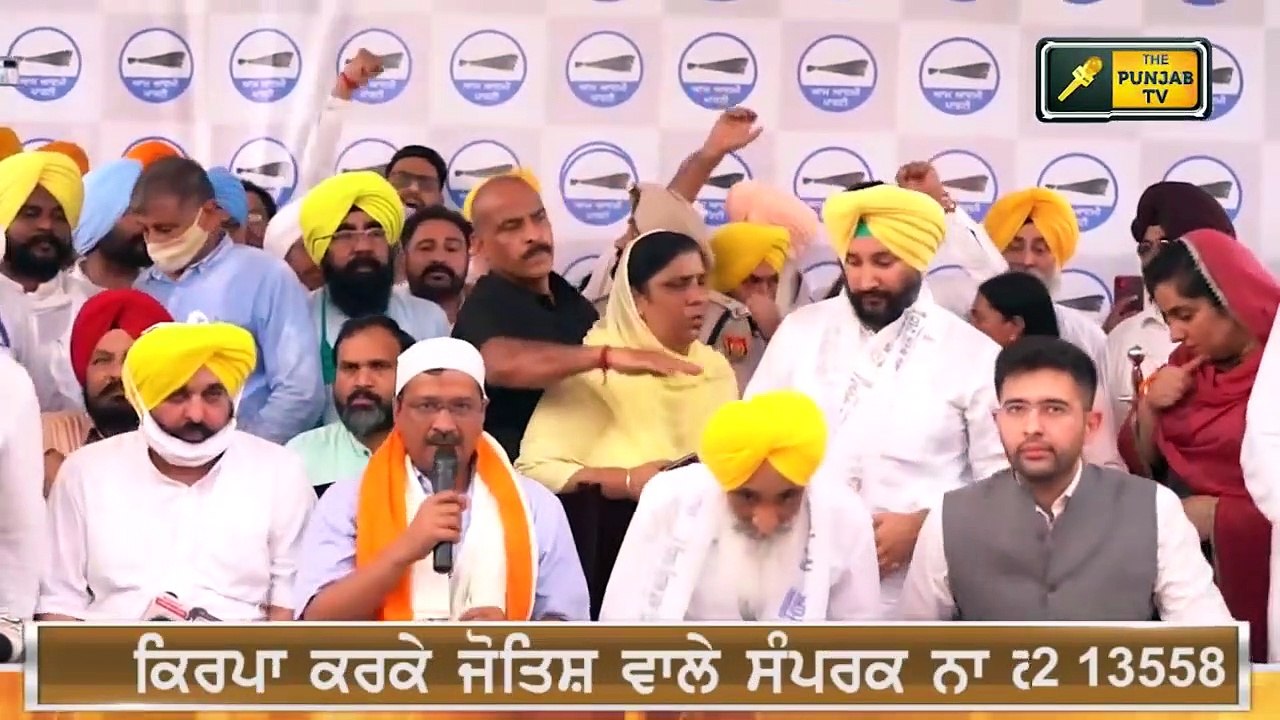 ਕੇਜਰੀਵਾਲ ਦਾ ਮਿਸ਼ਨ ਪੰਜਾਬ AAP Mission Punjab | Sewa Singh Sekhwan joins AAP | Judge Singh Chahal