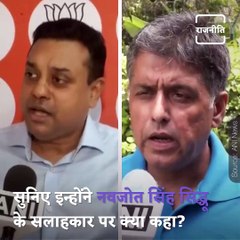 Watch Why Navjot Singh Sidhu Slipped Into Controversy Because Of His Advisors?