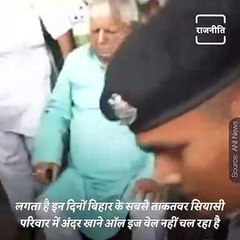 Why Sushil Modi Is Parsing Tej Pratap Yadav?