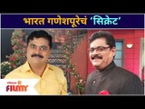 Bharat Ganeshpure  Comedy Chala Hawa Yeu Dya | भारत गणेशपुरे म्हणजे हास्याचा धमाका | Lokmat Filmy