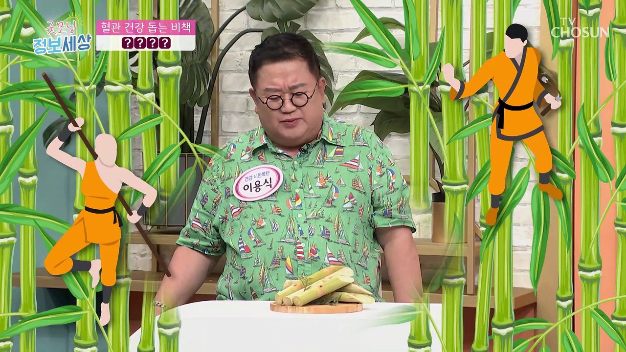 나쁜 것 낮추고 착한 콜레스테롤만 올려주는 ❛이것❜ TV CHOSUN 210827 방송