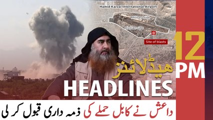 ARY News | Prime Time Headlines | 12 PM | 27th August 2021