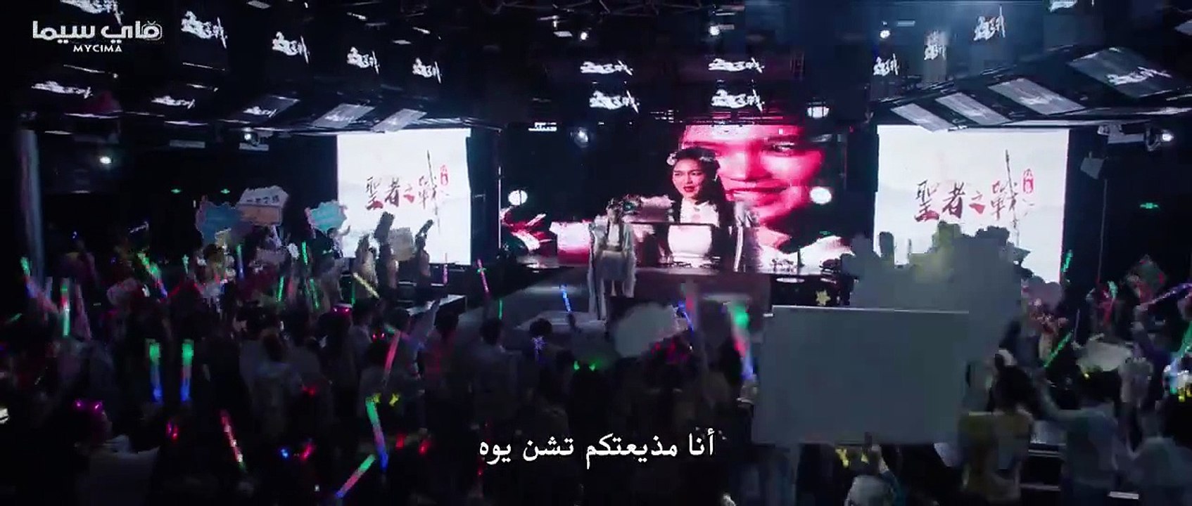 حب تحت القمر حلقة 1