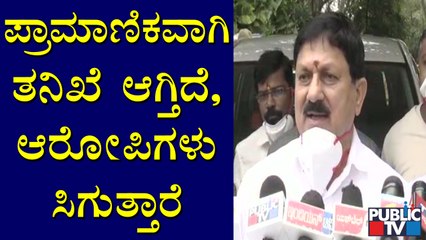 Home Minister Araga Jnanendra Reacts On Mysuru Incident