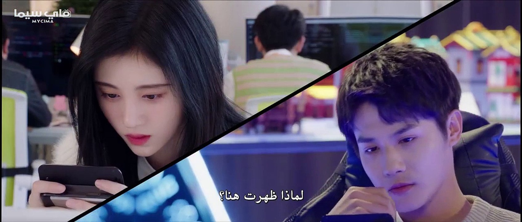 حب تحت القمر حلقة 2