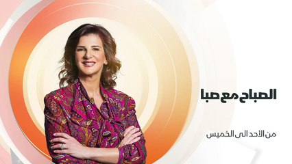 ...لكم بتوقيت جديد . الاقتصادية العالمية تح...