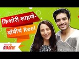 Kishori Shahane Reels with Boby | किशोरी शाहणे - बॉबीचं Reel | Lokmat Filmy